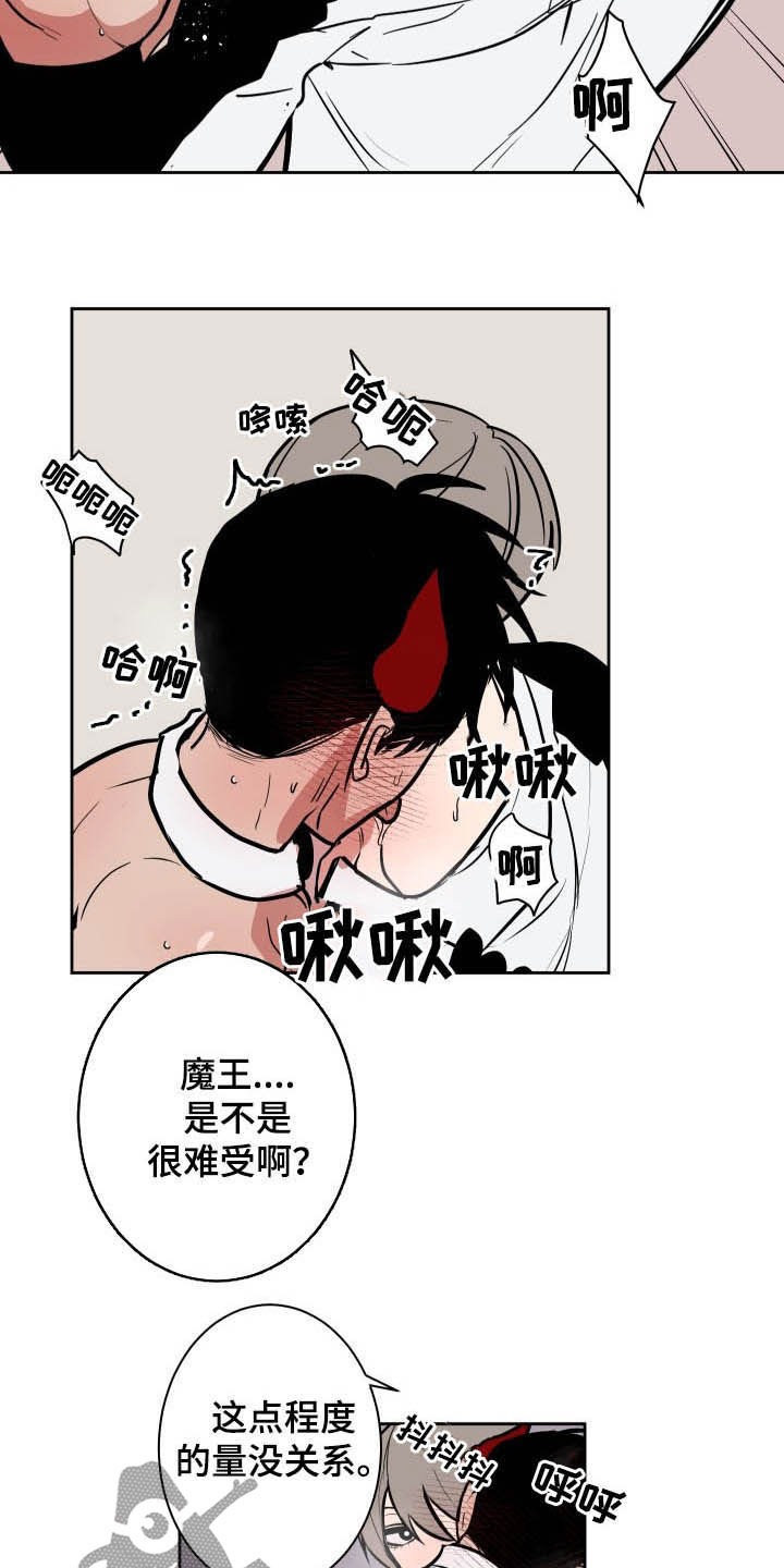 第88话2