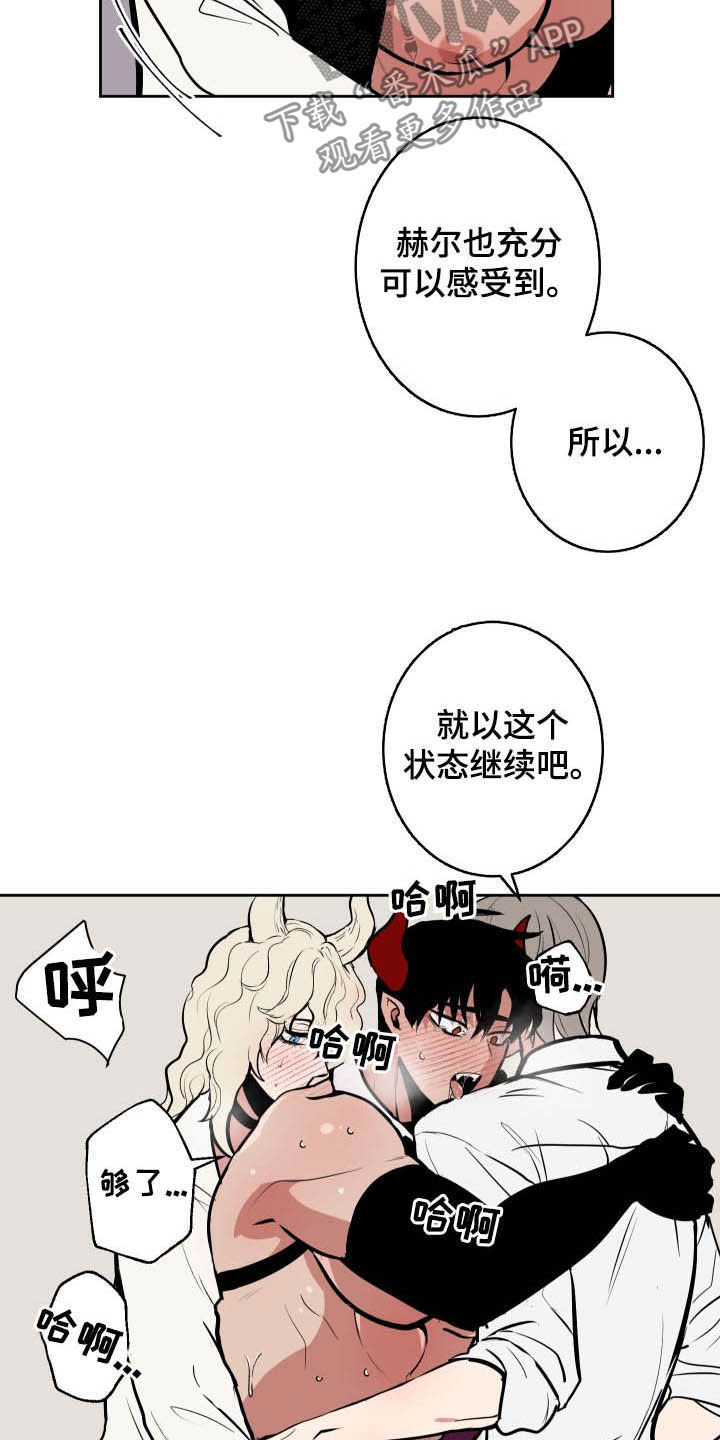第88话4