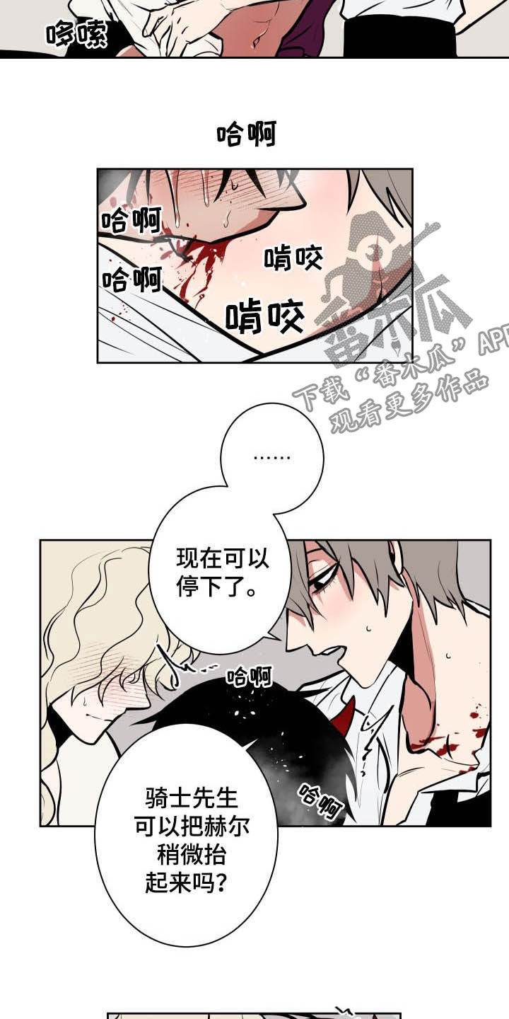 第88话5