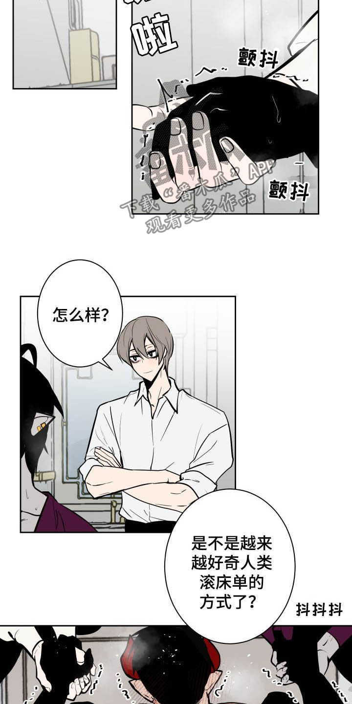 第88话8