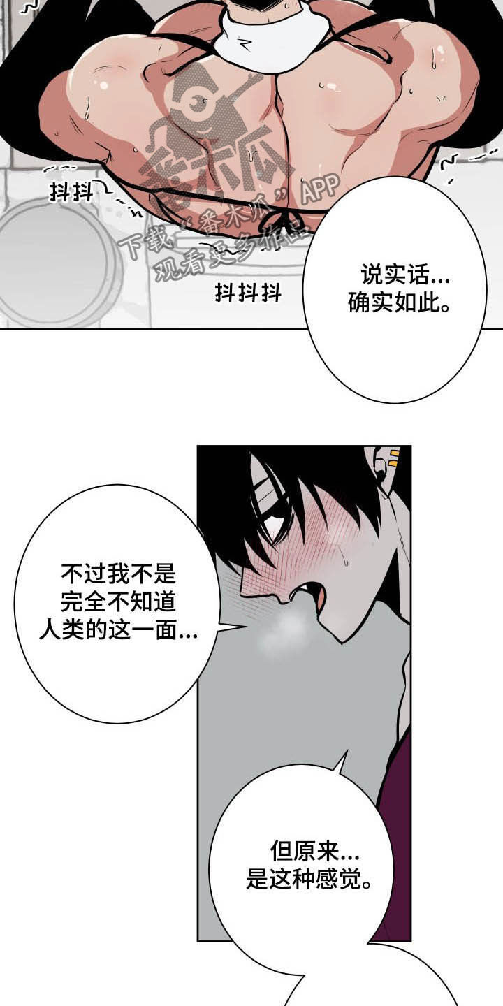 第88话9