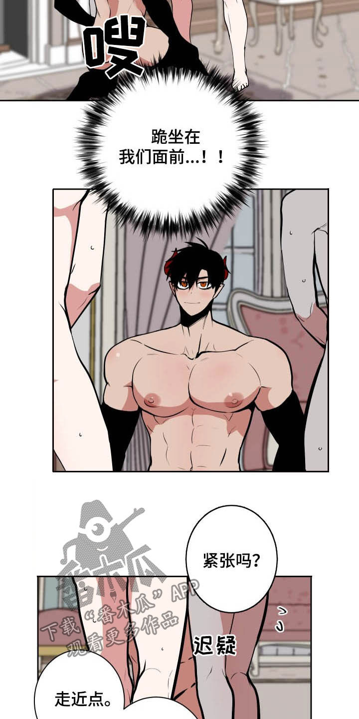第88话13