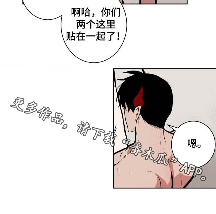 第88话14