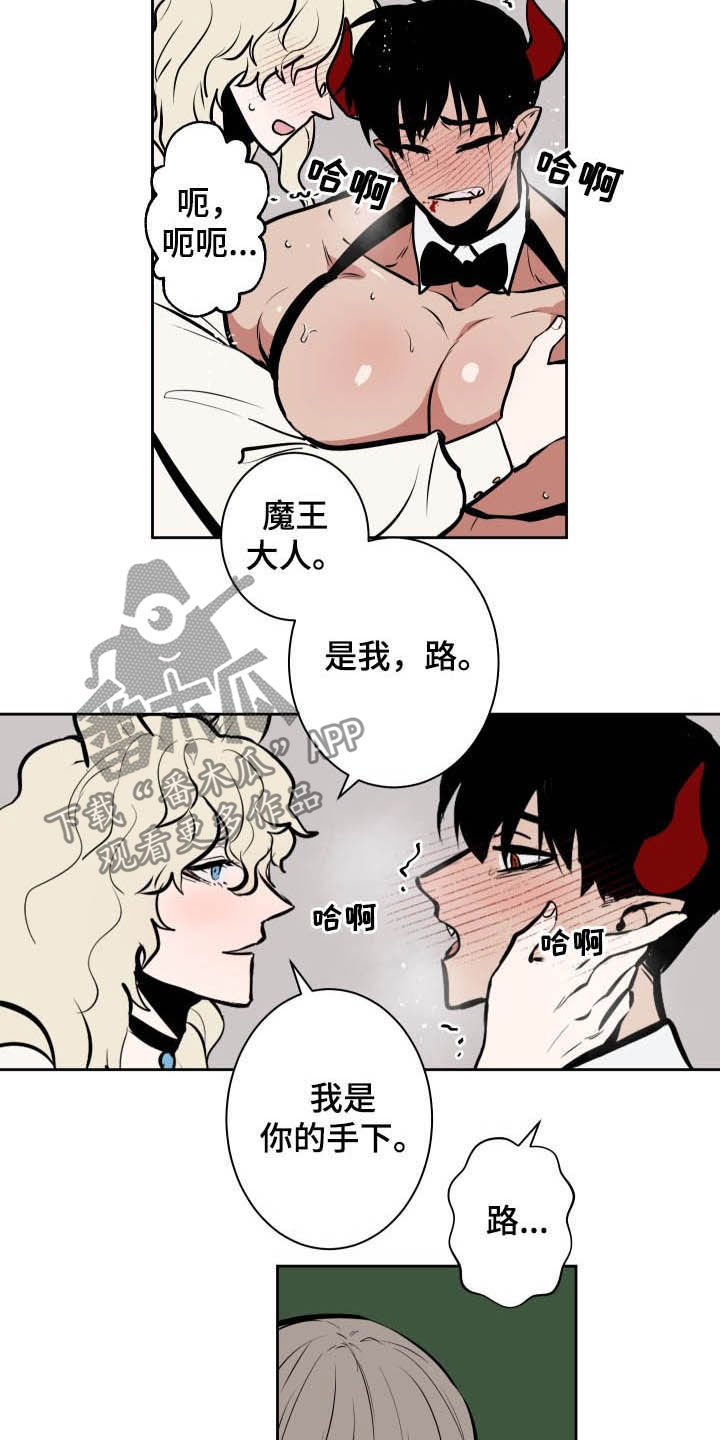 第88话6