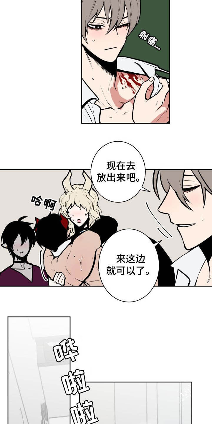 第88话7