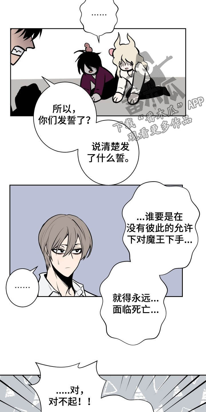第87话1