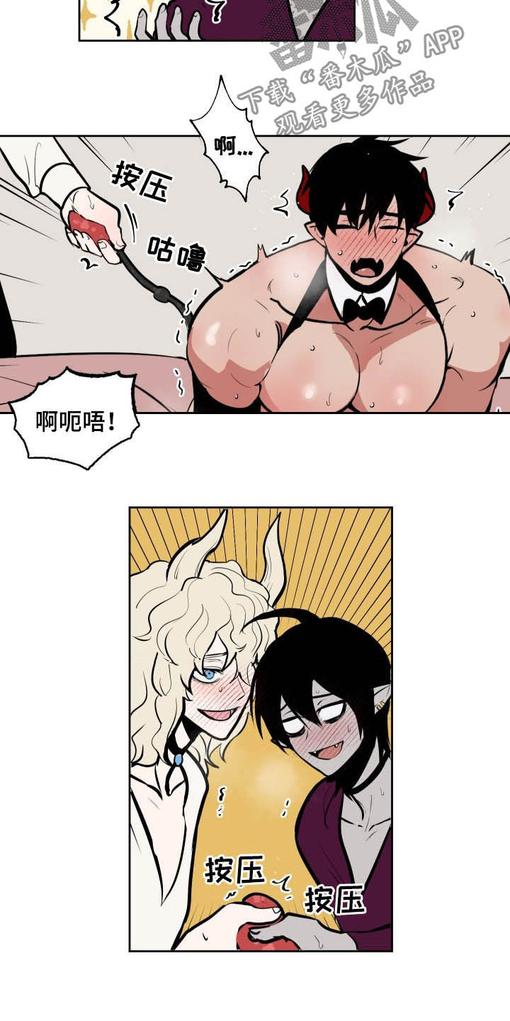 第87话13