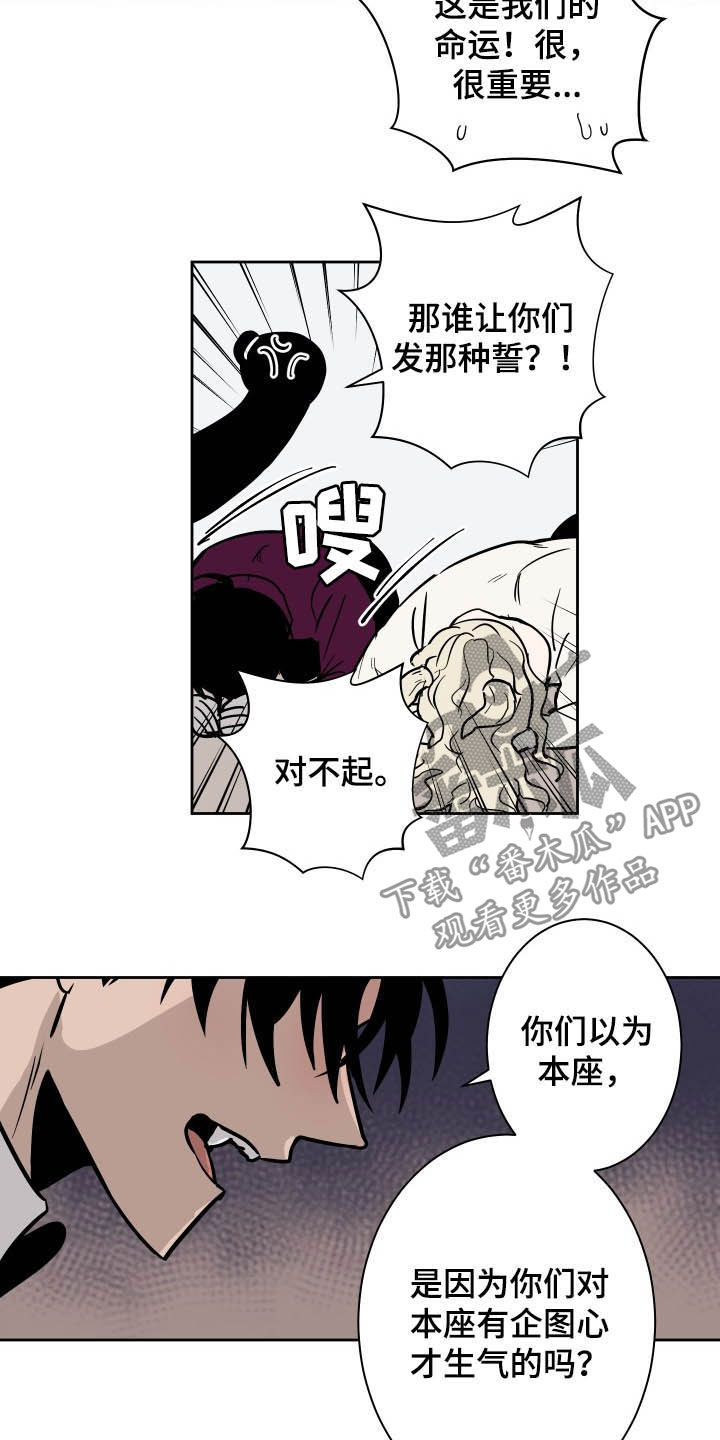 第87话4
