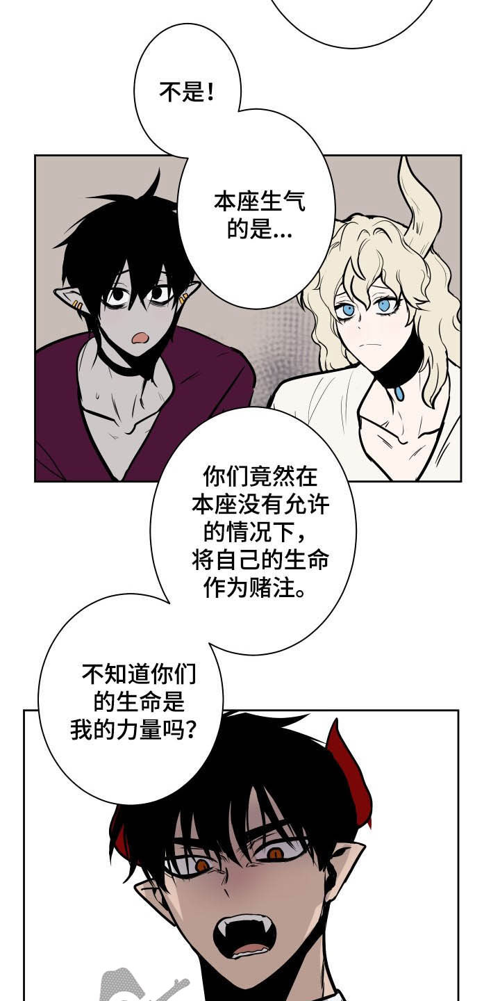第87话5