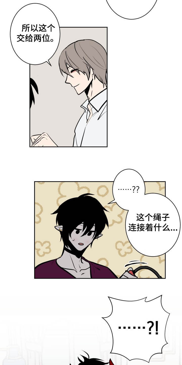 第87话10
