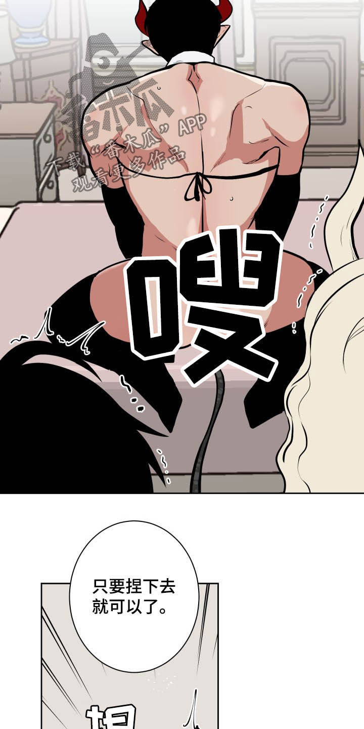 第87话11