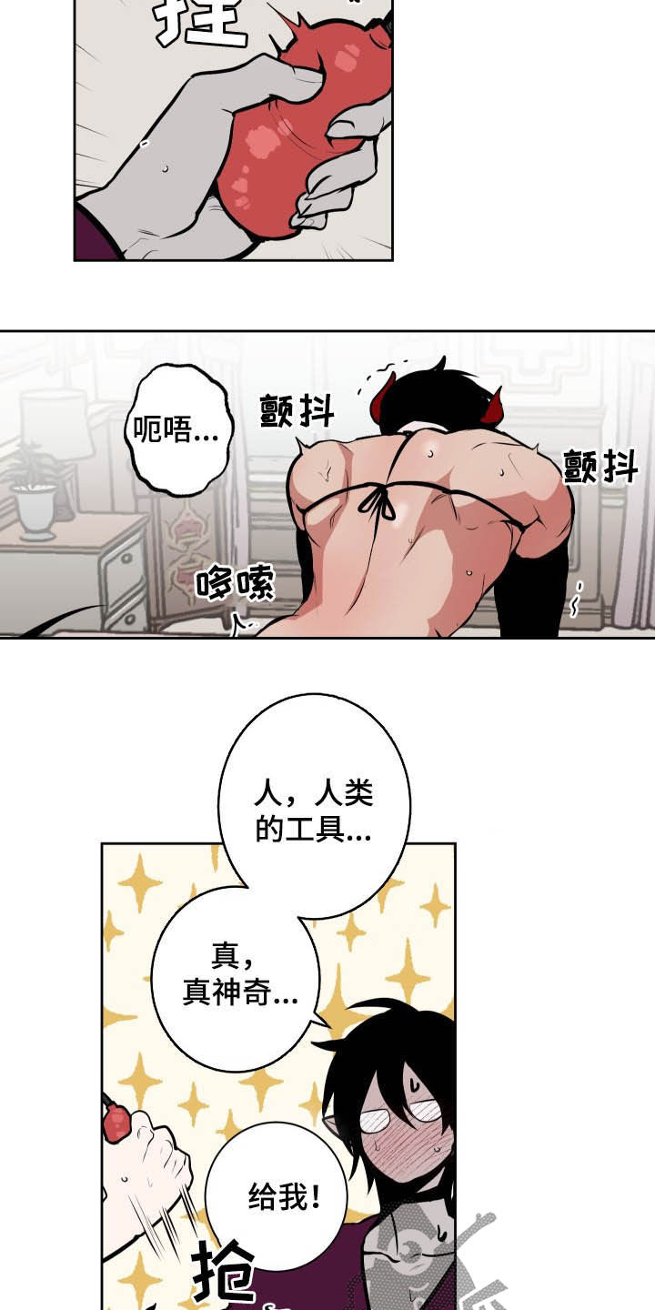 第87话12
