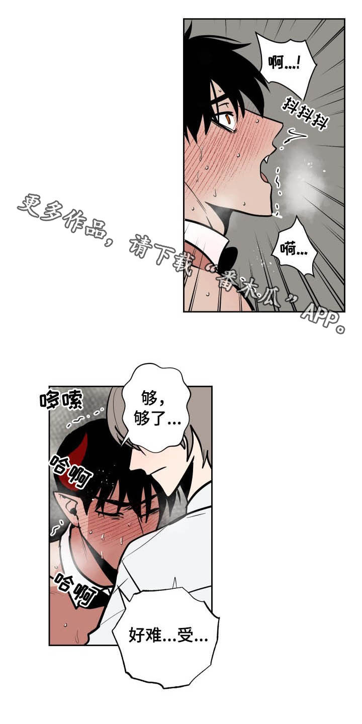 第87话14