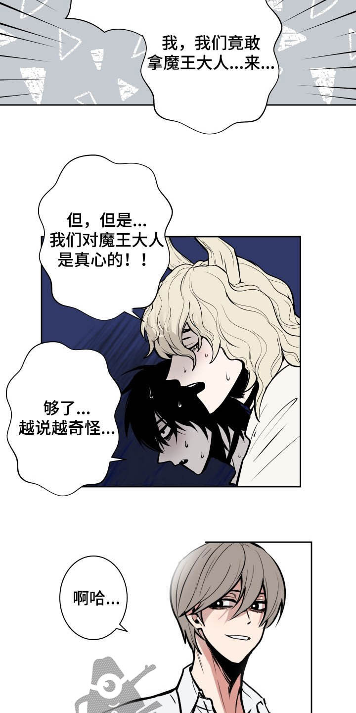 第87话2