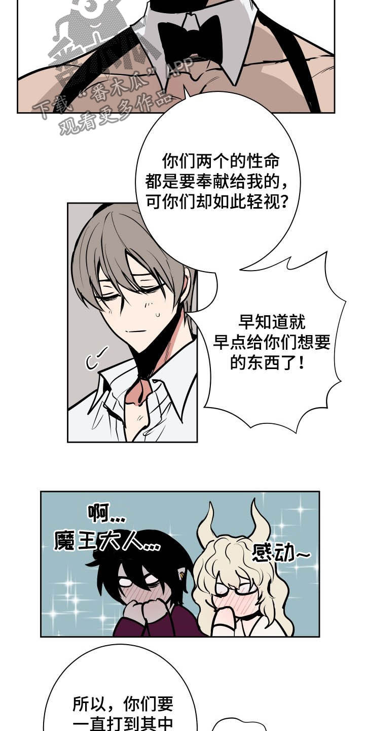 第87话6