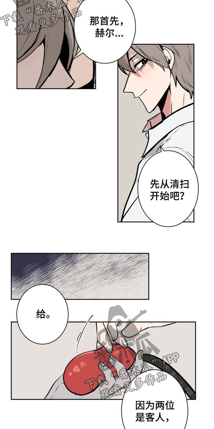 第87话9