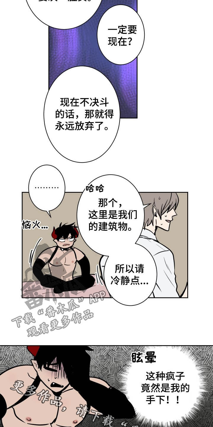 第86话11