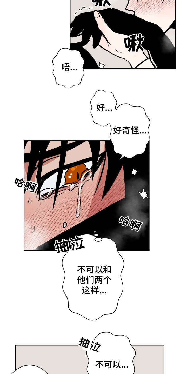 第86话2
