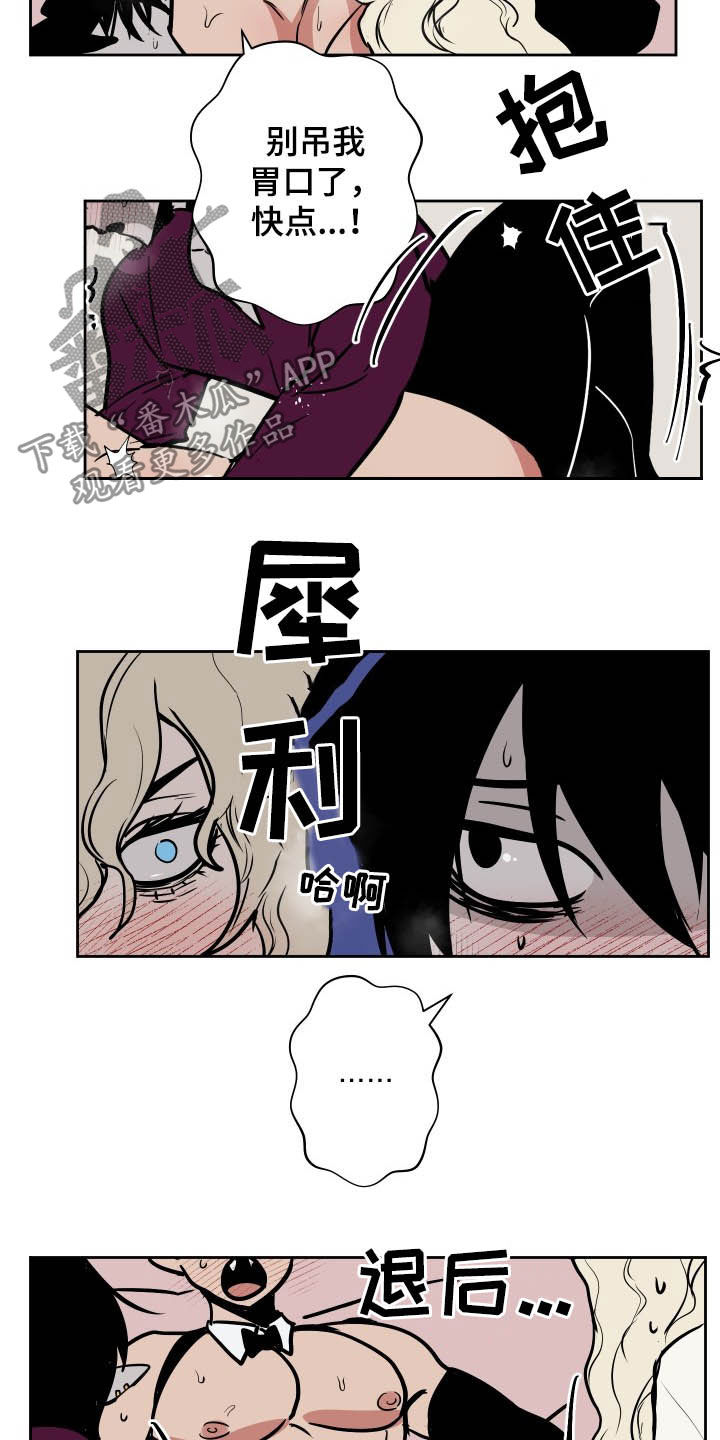 第86话4