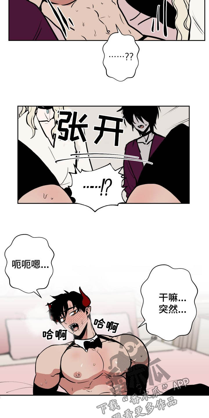 第86话5