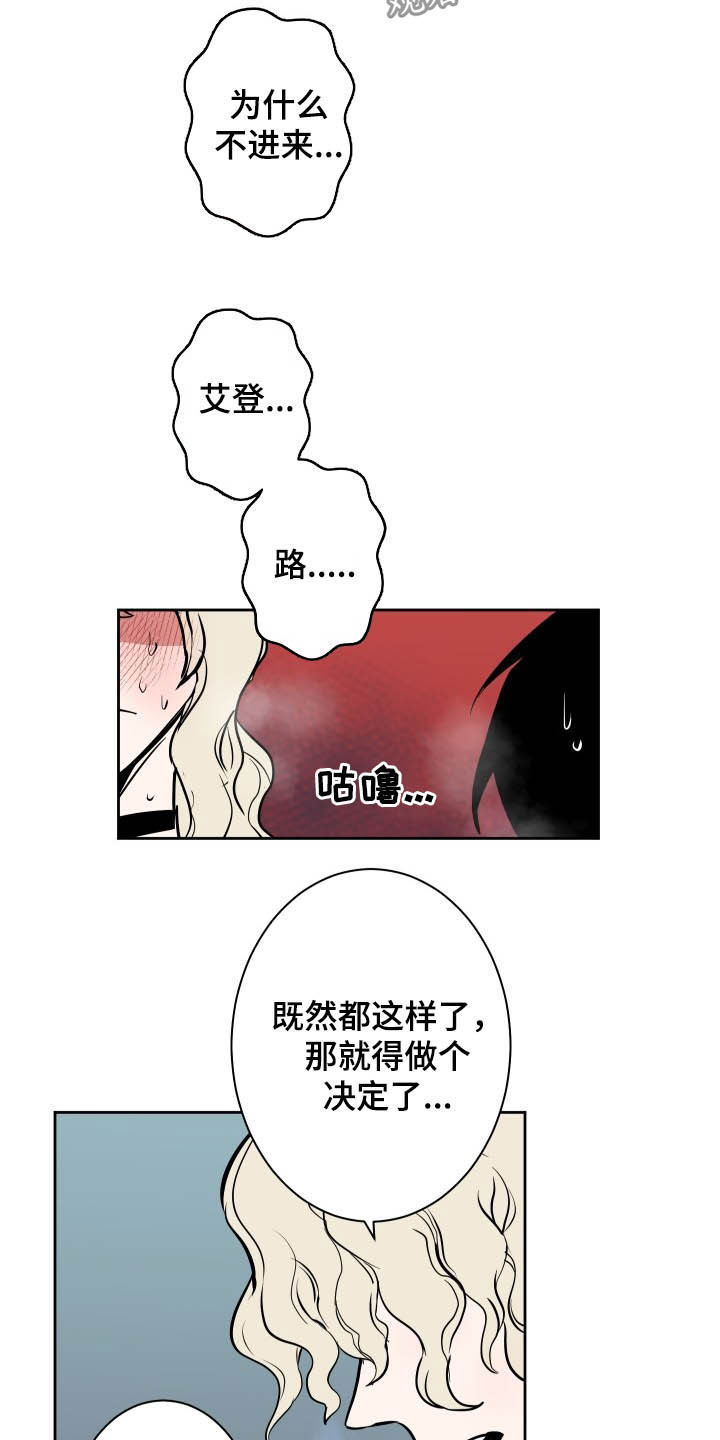 第86话6