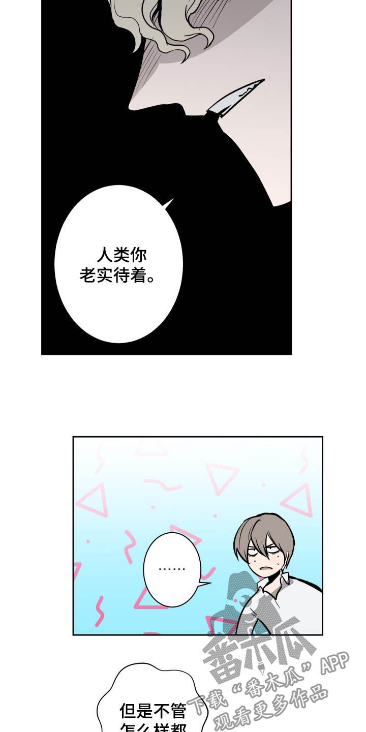 第86话9