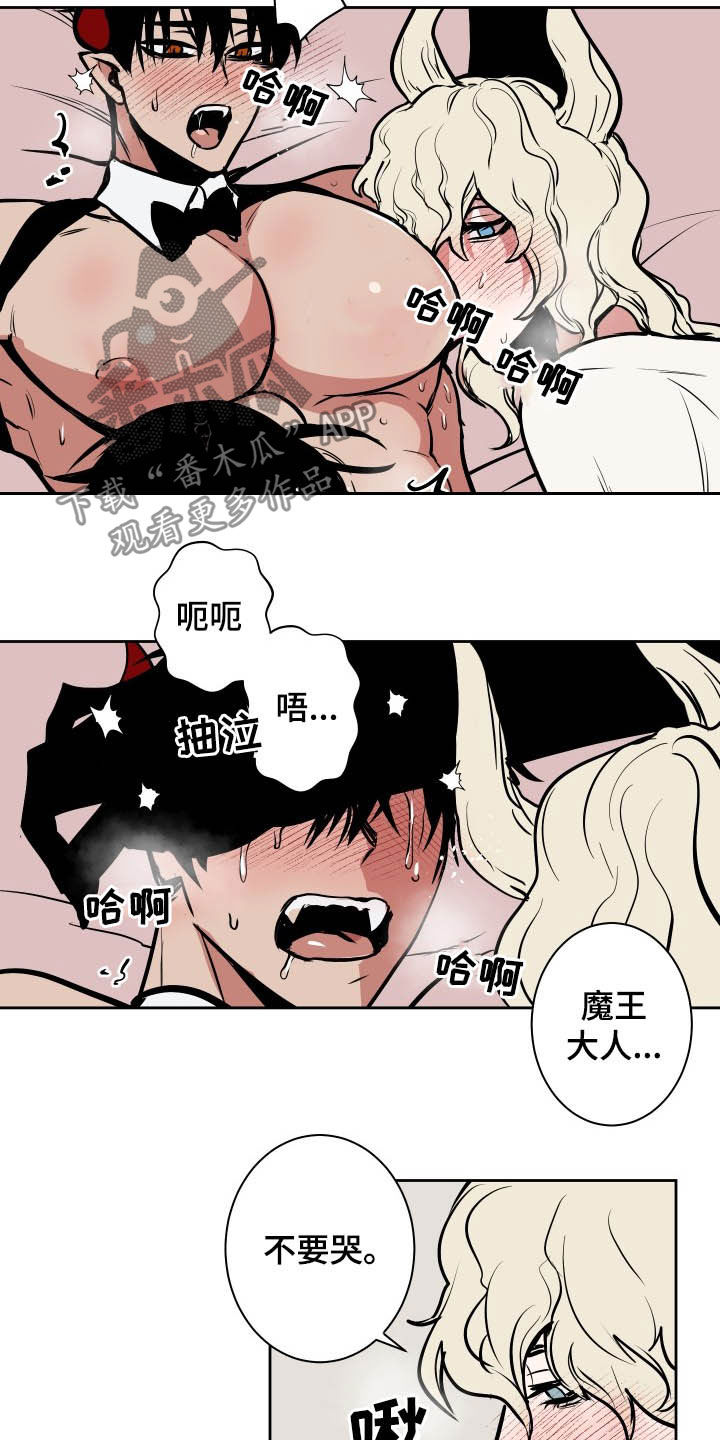 第86话1