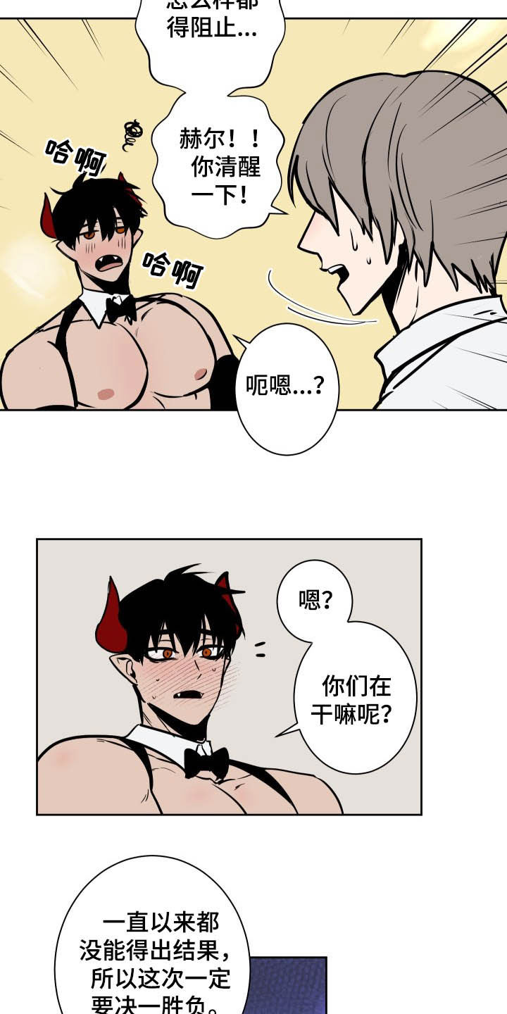 第86话10