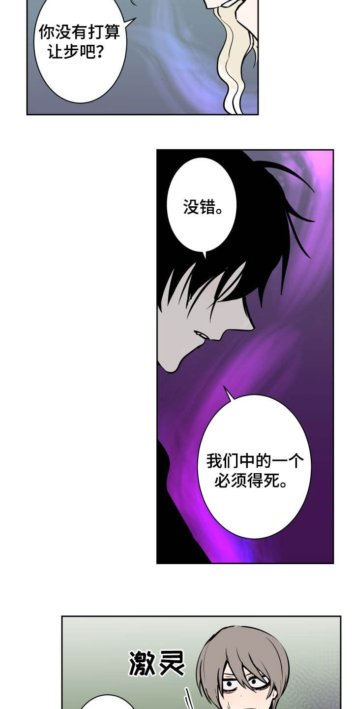第86话7
