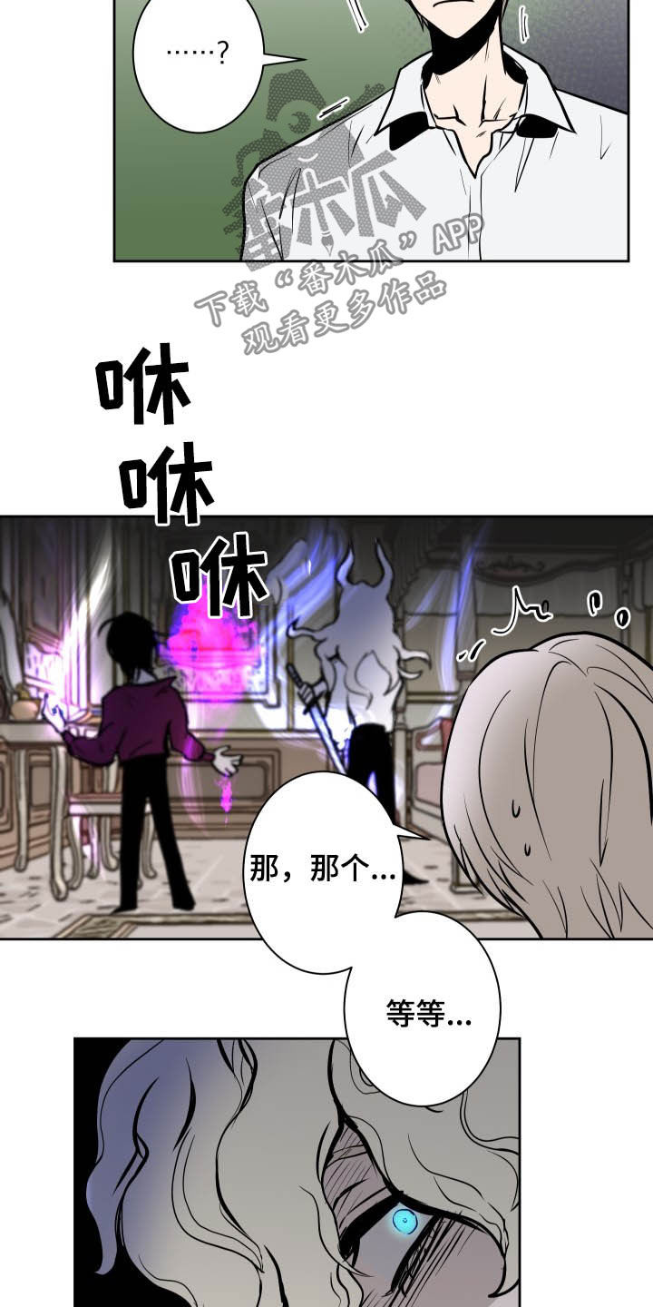 第86话8