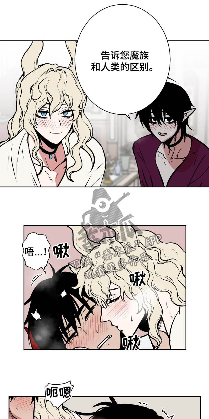 第85话10