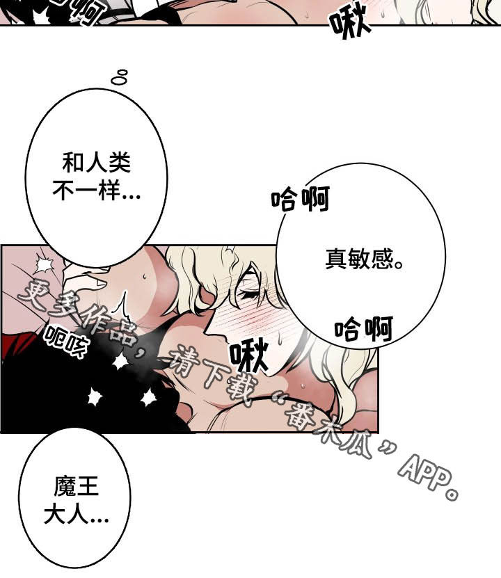 第85话13