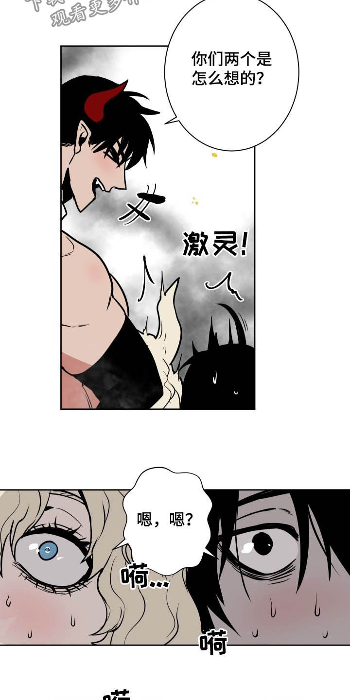 第85话2