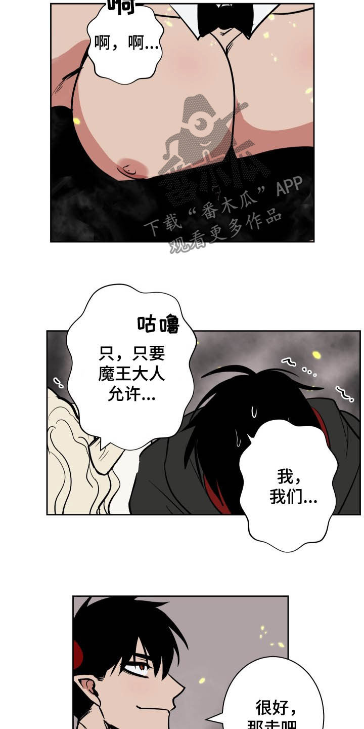 第85话3
