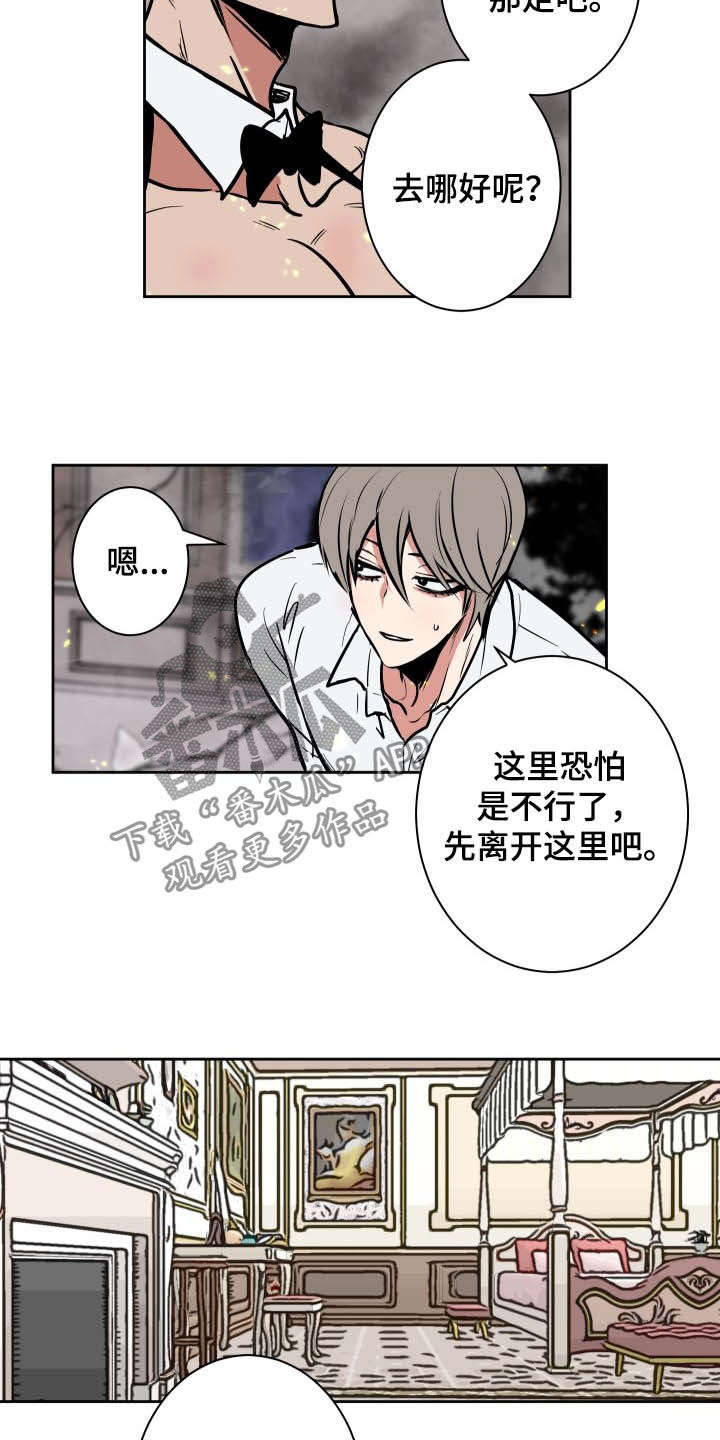 第85话4