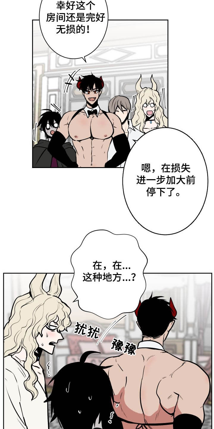 第85话5