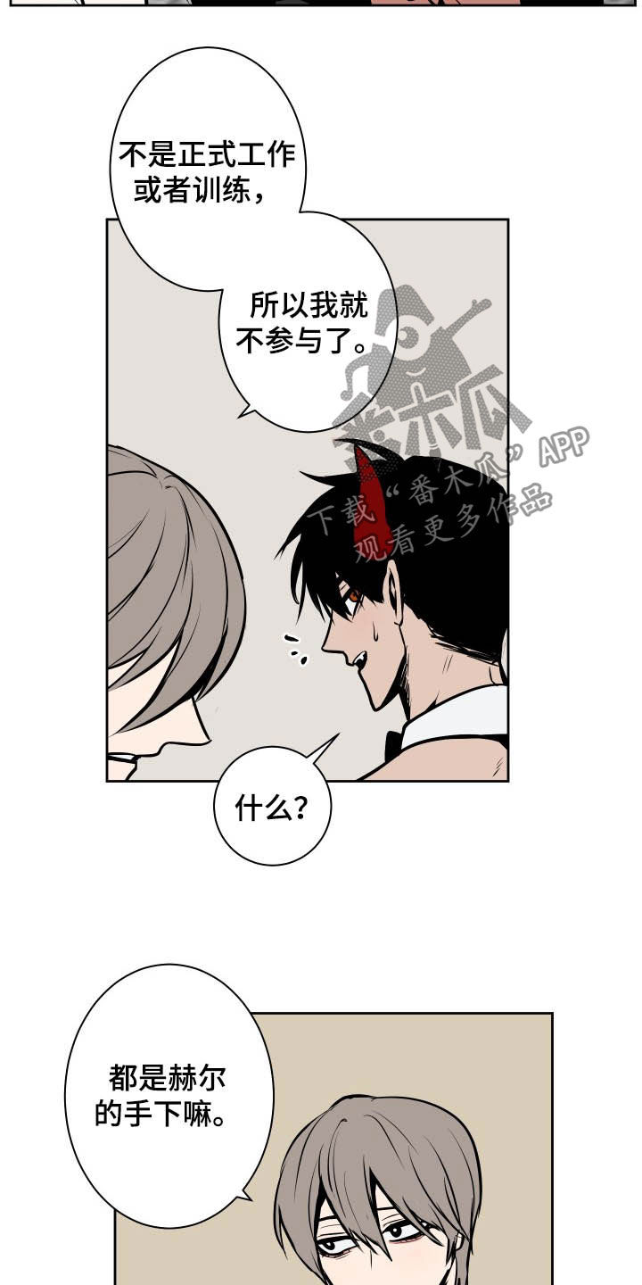 第85话6