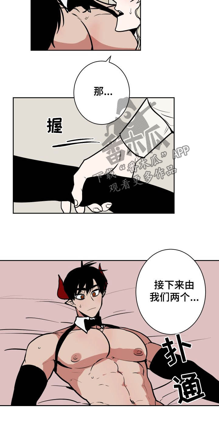 第85话9