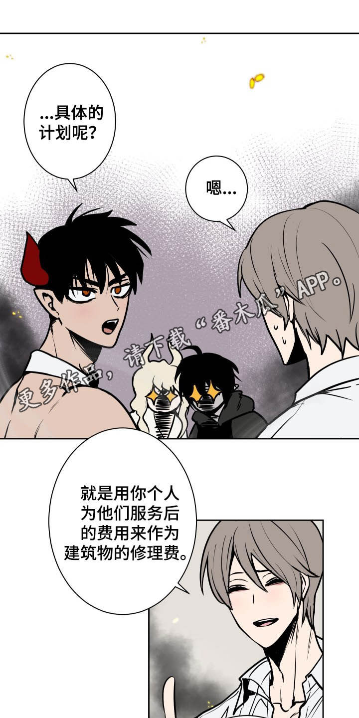 第85话0