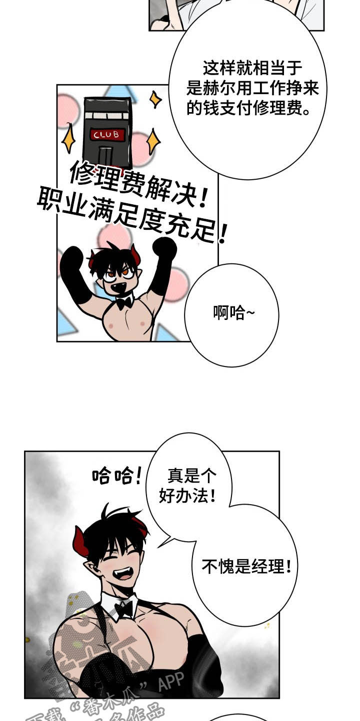 第85话1