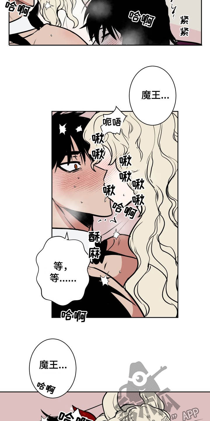 第85话11