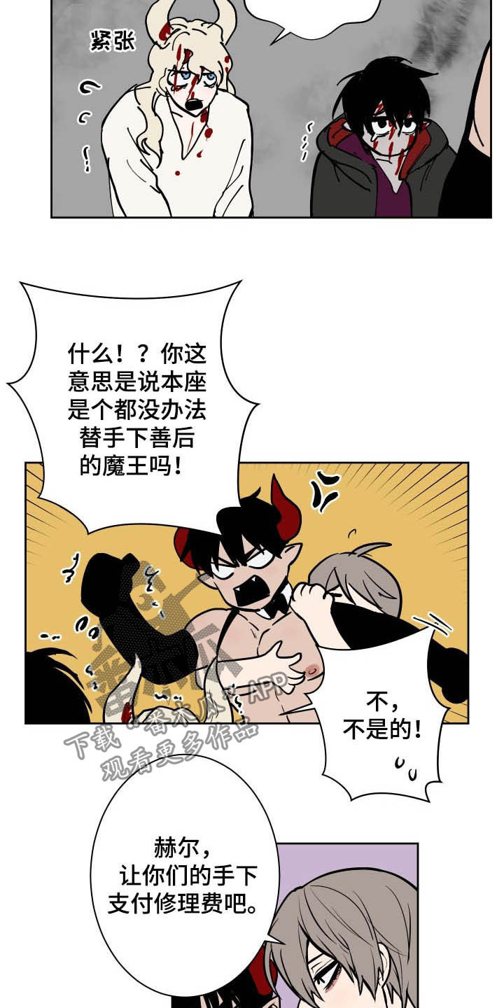 第84话10