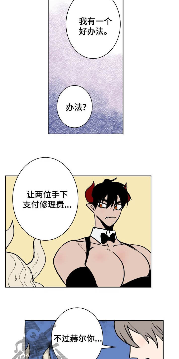 第84话13