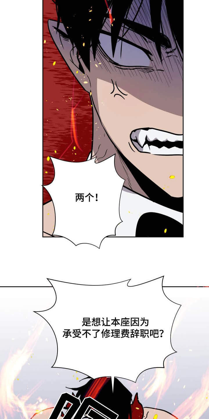 第84话2