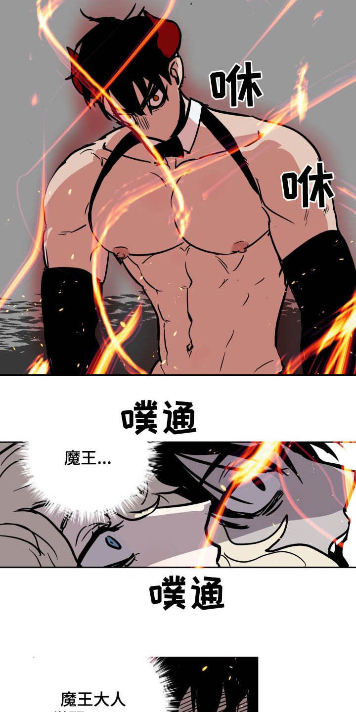 第84话4