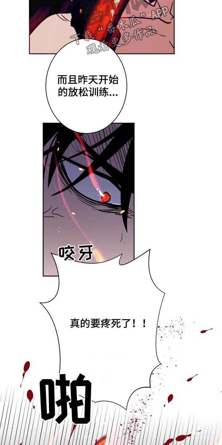 第84话7