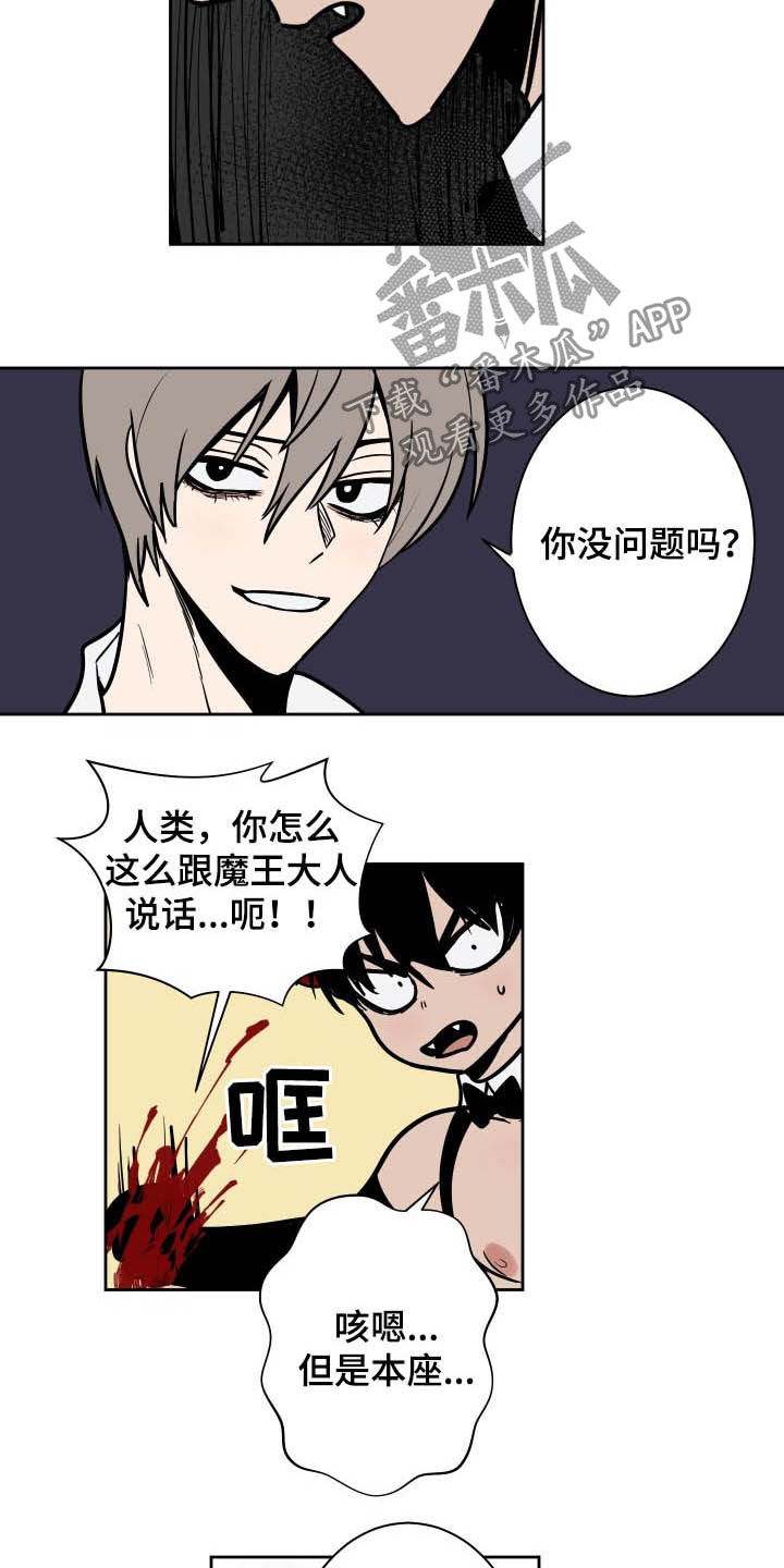 第84话12