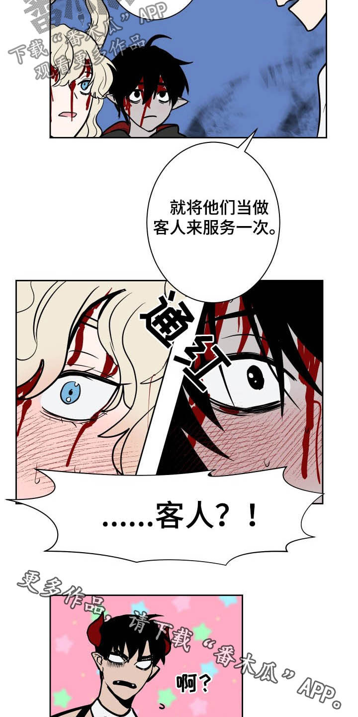 第84话14