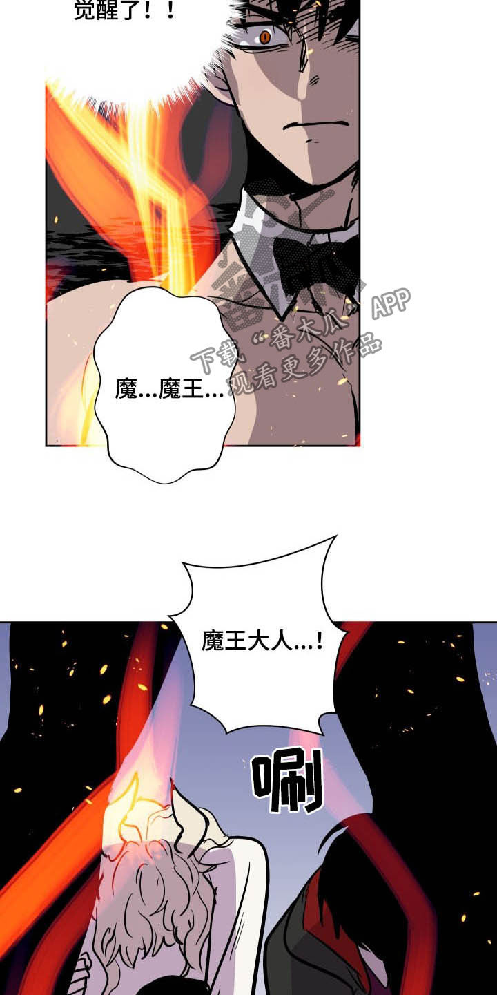 第84话5