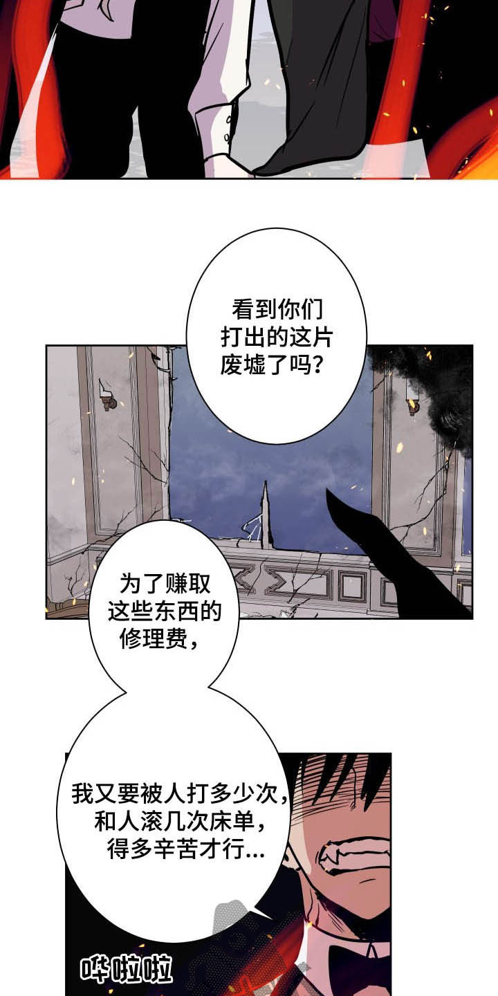 第84话6